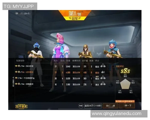 和平精英战术解析：LNG战队的控制体系与战略布局探讨