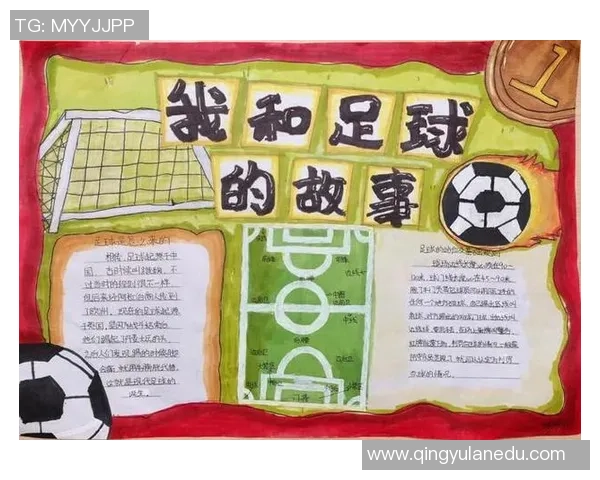 上海足球队的节奏革新探索与实践:重塑城市足球文化的新篇章 上海足球队的节奏革新探索与实践:重塑城市足球文化的新篇章