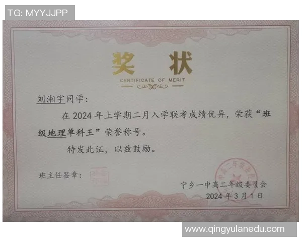 广州极限运动队的奋斗历程与梦想追逐的特别报道