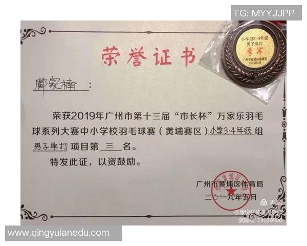 广州羽毛球队在冠军赛中的卓越表现与实力分析 广州羽毛球队在冠军赛中的卓越表现与实力分析