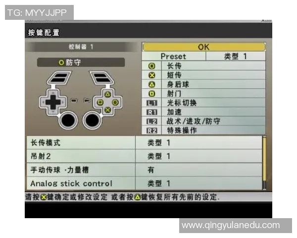 2015年足球键盘操作技巧全面解析助你成为游戏高手 2015年足球键盘操作技巧全面解析助你成为游戏高手