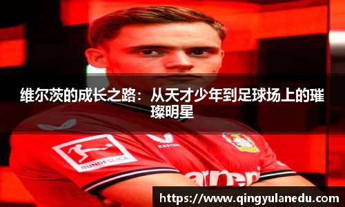 乐彩汇app