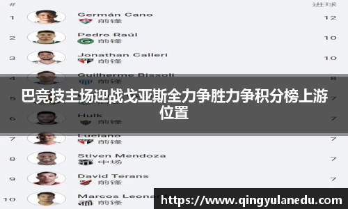 乐彩汇app