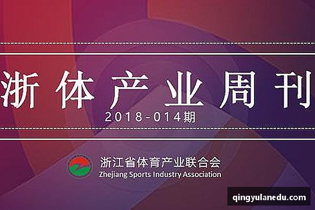 认识乐彩汇